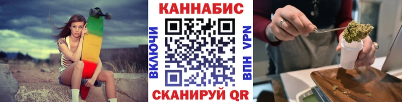 Марихуана Алапаевск