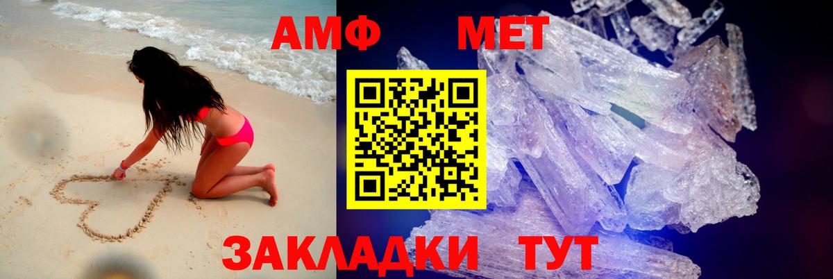 АМФЕТАМИН 97% Алапаевск