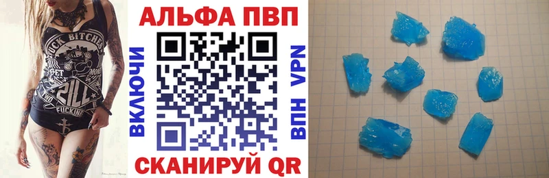 Альфа ПВП мука Алапаевск