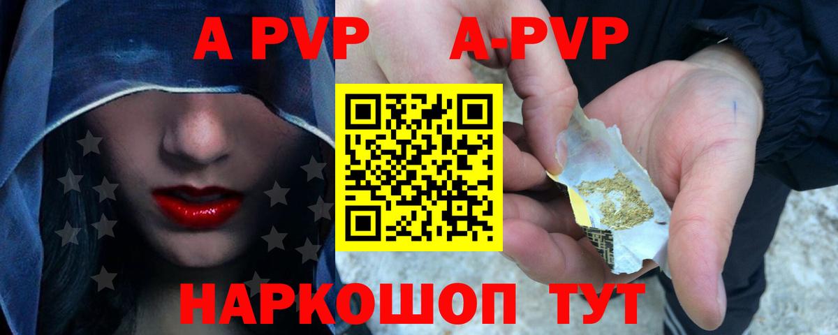 КЕТАМИН Алапаевск