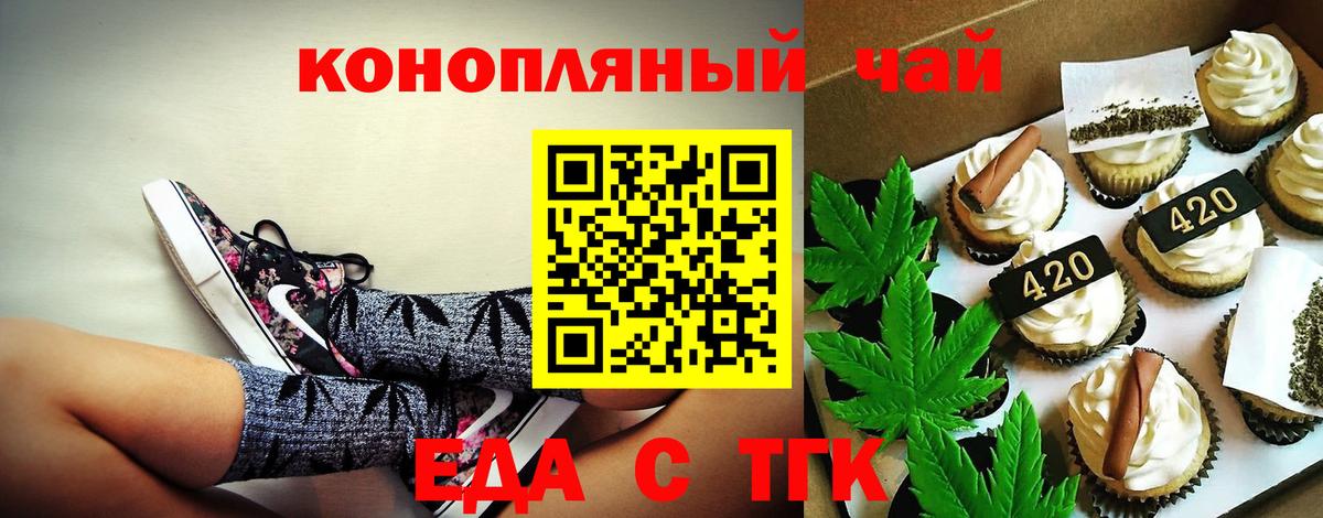 Cannafood конопля  Алапаевск 