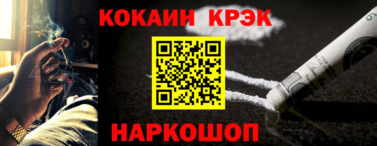 Cocaine Fish Scale  Вход с VPN  Алапаевск  COCAIN Columbia 