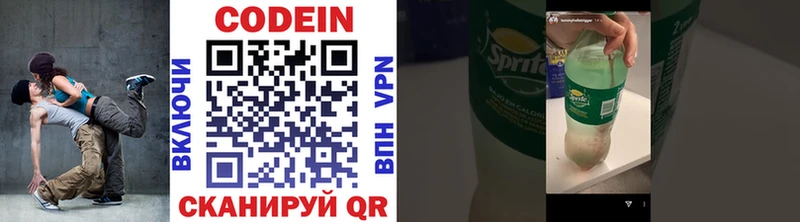 как найти   гидра tor  Кодеин напиток Lean (лин)  Алапаевск 