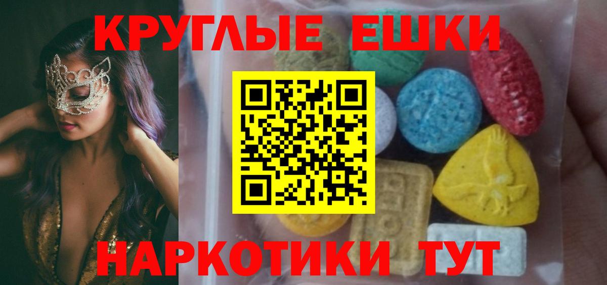 Мяу-Мяу  КОКАИН  Вход с VPN  Мед  Гарик  Алапаевск  Гашиш  Канабис 