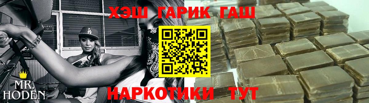 Гашиш индика сатива  Алапаевск 