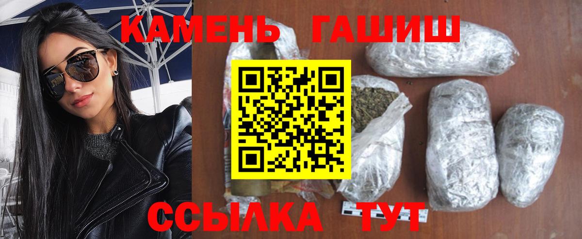 Алапаевск  ГАШИШ хэш  Гашиш  Вход с VPN  Гашиш ice o lator 