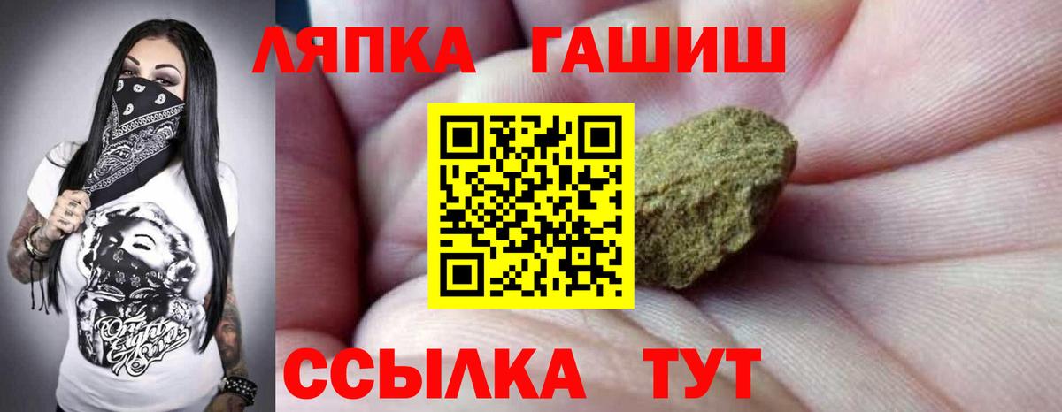 Альфа ПВП СК кристаллы  Алапаевск  Вход с VPN  Гашиш  Меф МЯУ МЯУ   Каннабис  НБОМе 