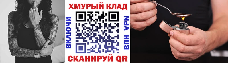 кракен ТОР  Алапаевск  ГЕРОИН гречка 