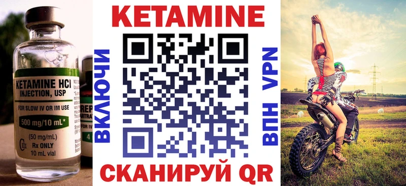 продажа наркотиков  Алапаевск  КЕТАМИН VHQ 