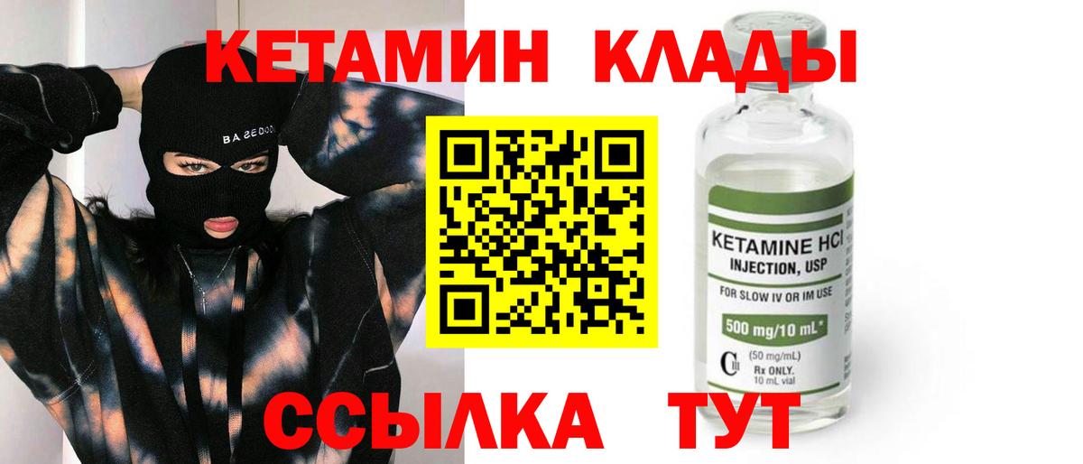 ГЕРОИН Алапаевск
