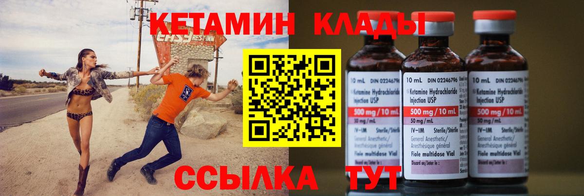 мориарти официальный сайт  Вход с VPN  Алапаевск  КЕТАМИН ketamine 
