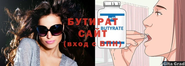 гидра Костерёво