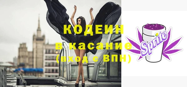 соль курить ск Россошь