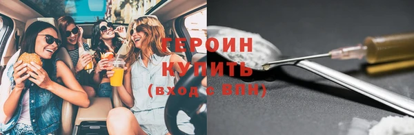 стаф Ростов