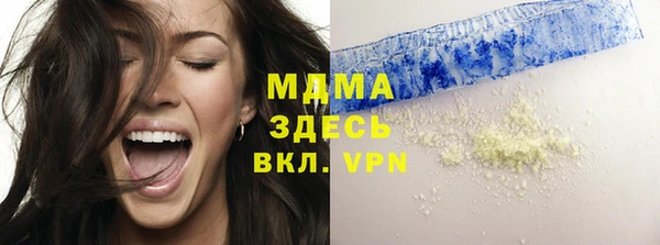COCAINE Нягань