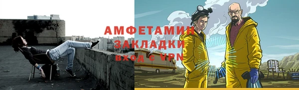 COCAINE Нягань