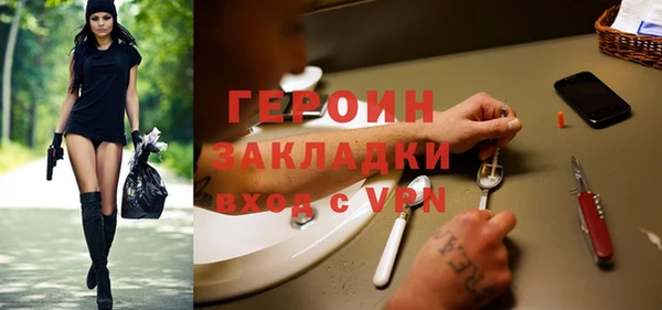 COCAINE Нягань