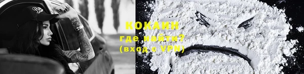 мефедрон VHQ Корсаков