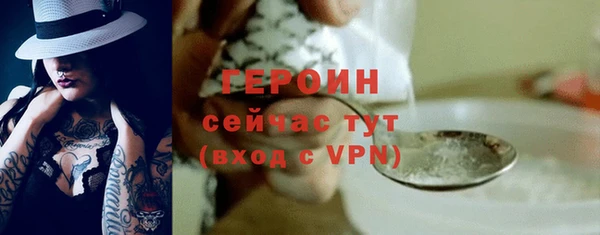 винт Осинники