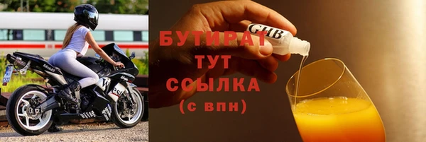 винт Осинники