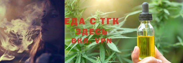стафф Коряжма