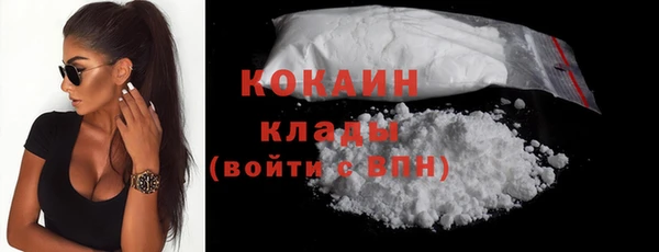 COCAINE Нягань