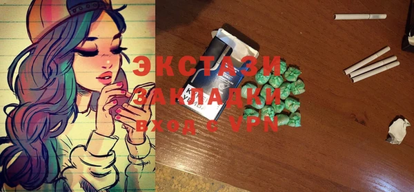 гидропоника Рославль