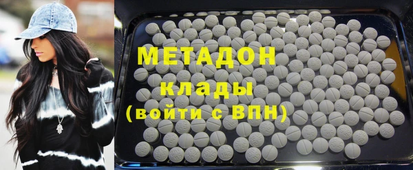 COCAINE Нягань