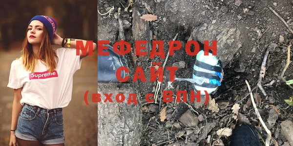 спиды Нязепетровск