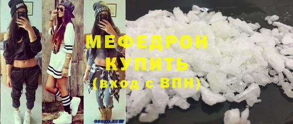 Альфа ПВП Кинешма
