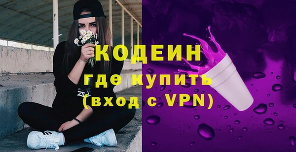 спиды Нязепетровск