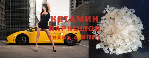 винт Осинники