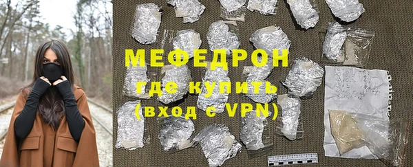 соль курить ск Россошь