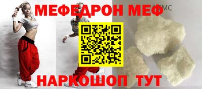мет Абинск
