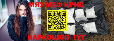 прущая мука Заводоуковск