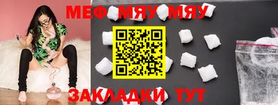 прущая мука Заводоуковск
