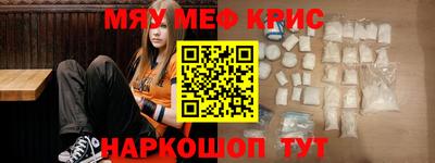 мескалин Заволжье