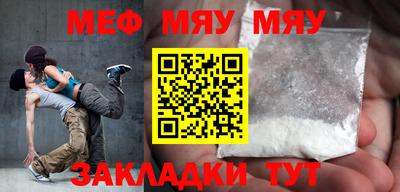 PSILOCYBIN Абакан