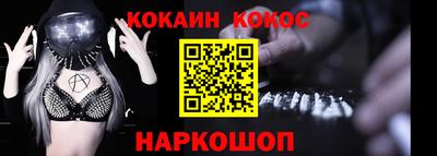прущая мука Заводоуковск