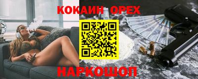 экстази Азнакаево