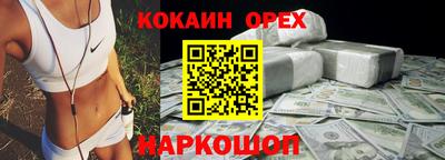 прущая мука Заводоуковск
