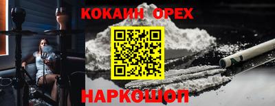 jwh Абакан