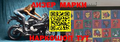 мескалин Заволжье