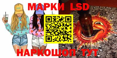 мескалин Заволжье