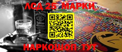 мескалин Заволжье