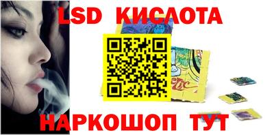 мескалин Заволжье