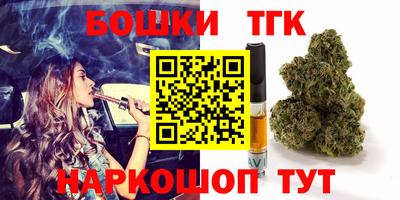 прущая мука Заводоуковск