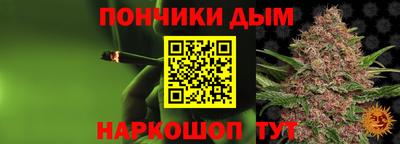мескалин Заволжье