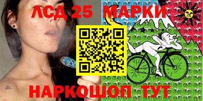 мескалин Заволжье