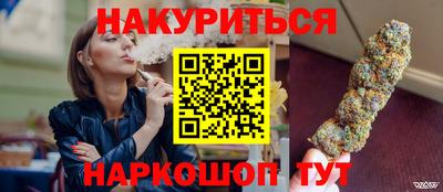 прущая мука Заводоуковск